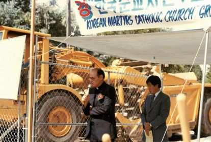 Groundbreaking at Korean Martyrs Catholic Church